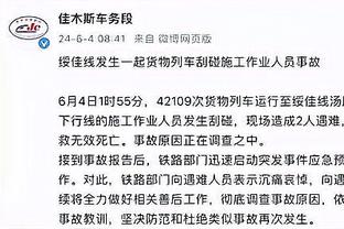 记者裴力：约旦踢的是扬科维奇想让中国踢的战术，可惜扬科缺实操